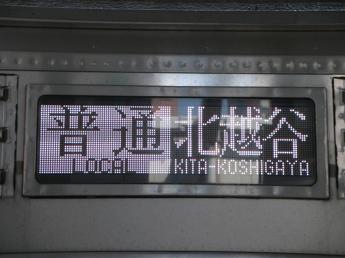10000系