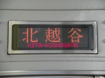 20000系