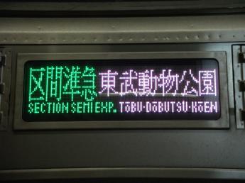 10000系