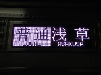 10000系