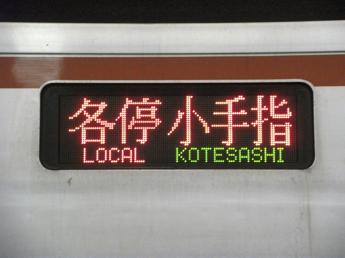 営団7000系電車