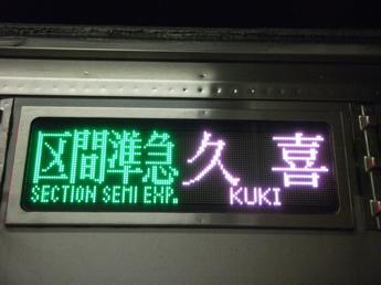 10000系