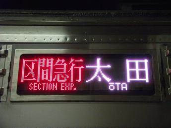 10000系