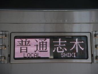 9000系