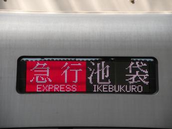 50090系
