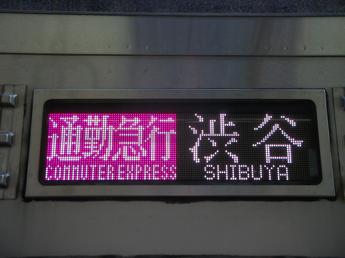 9000系