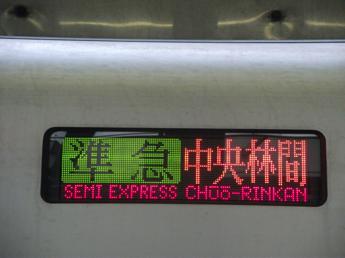 50050系
