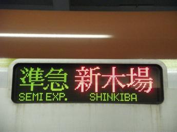 東京メトロ10000系電車