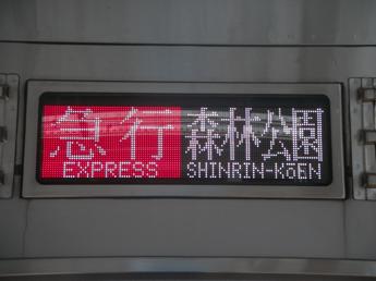 9000系