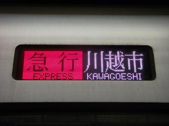 50070系