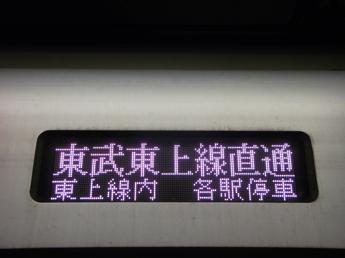 50070系