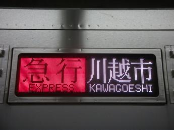 9000系