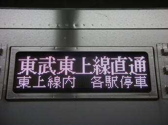 9000系