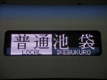 50090系