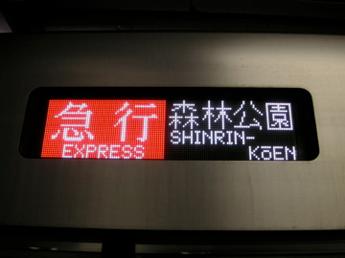 50090系
