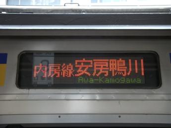 209系電車2100番台