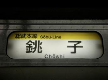 211系電車3000番台