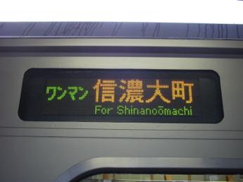 E127系電車