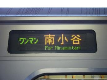 E127系電車