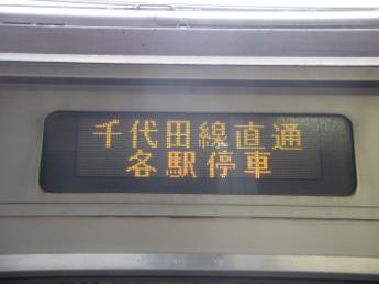 209系