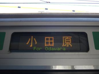 東京駅構内