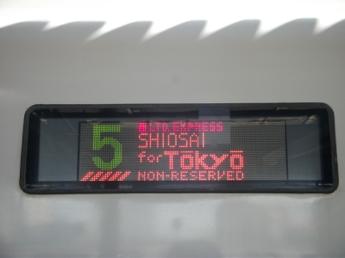 E257系電車