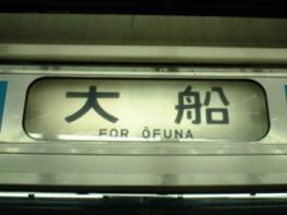 209系電車