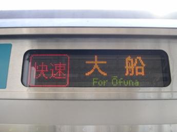 209系電車
