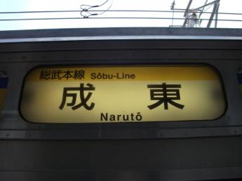 211系電車