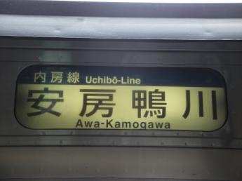 211系電車