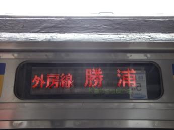 209系電車2100番台