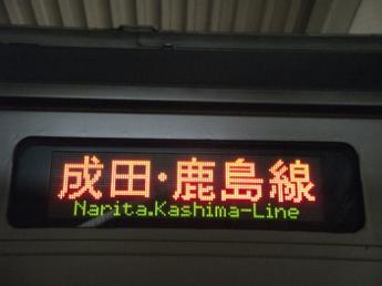 209系電車2100番台