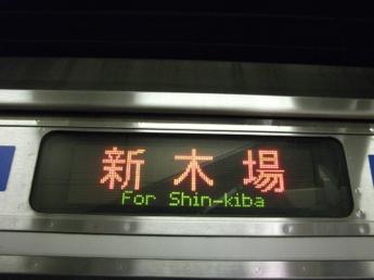 埼京線・70-000系