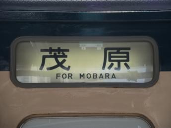 113系電車