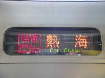 東京駅構内
