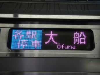 京浜東北線・各駅停車