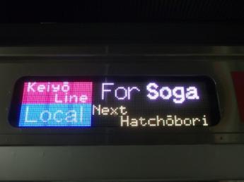 京葉線・各駅停車