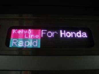 E233系電車