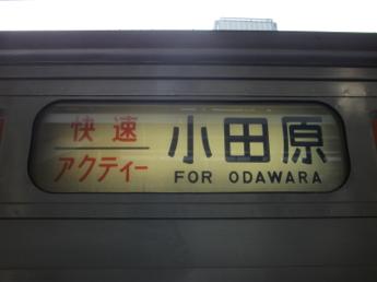 東京駅構内