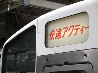 東京駅構内
