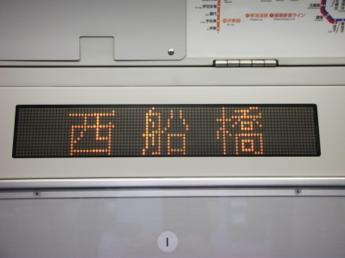 E231系800番台