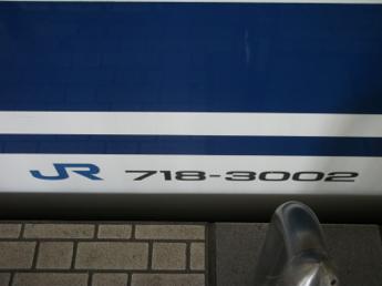 700系電車