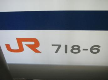 700系電車
