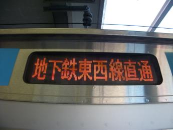 E231系800番台