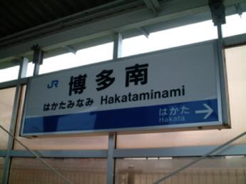 100系電車