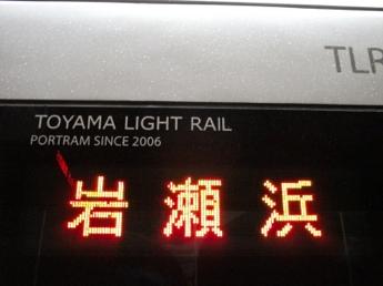 TLR0600形電車