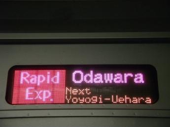 小田急4000形電車