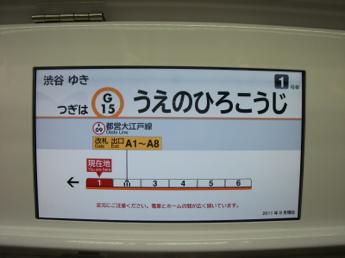 東京メトロ1000系電車