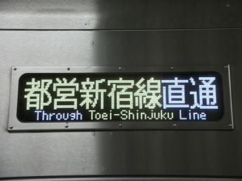 京王9000系電車