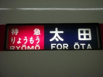 200系